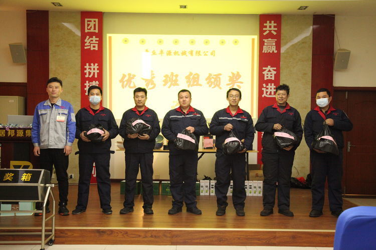 快樂(lè)分享,快樂(lè)加倍--熱烈祝賀章丘豐源機(jī)械第14次快樂(lè)會(huì)議圓滿召開(kāi)! 快樂(lè)分享,快樂(lè)加倍--熱烈祝賀章丘豐源機(jī)械第14次快樂(lè)會(huì)議圓滿召開(kāi)!